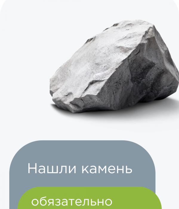 Разбираем миф в УЗИ